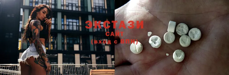 Ecstasy 300 mg  Пермь 