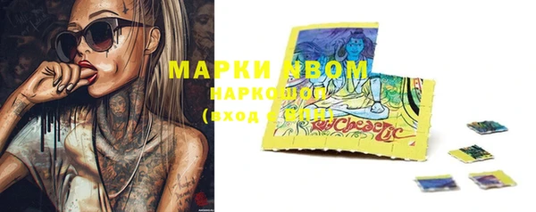 MDMA Premium VHQ Бородино