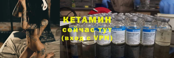 MDMA Premium VHQ Бородино