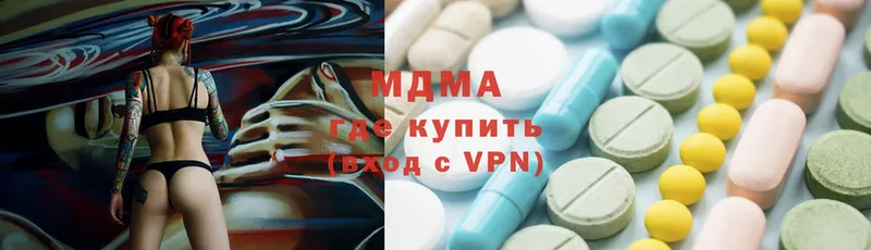 МДМА VHQ  Пермь 