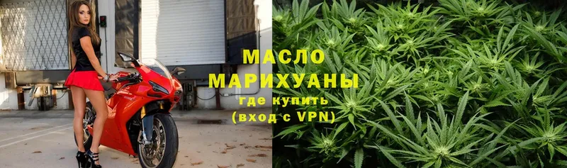 маркетплейс официальный сайт  Пермь  Дистиллят ТГК жижа 